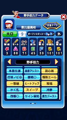 f:id:arimurasaji:20180923183515p:plain f:id:arimurasaji:20180923183515p:plain