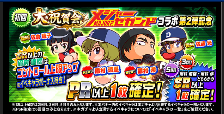 f:id:arimurasaji:20180925230747p:plain f:id:arimurasaji:20180925230747p:plain