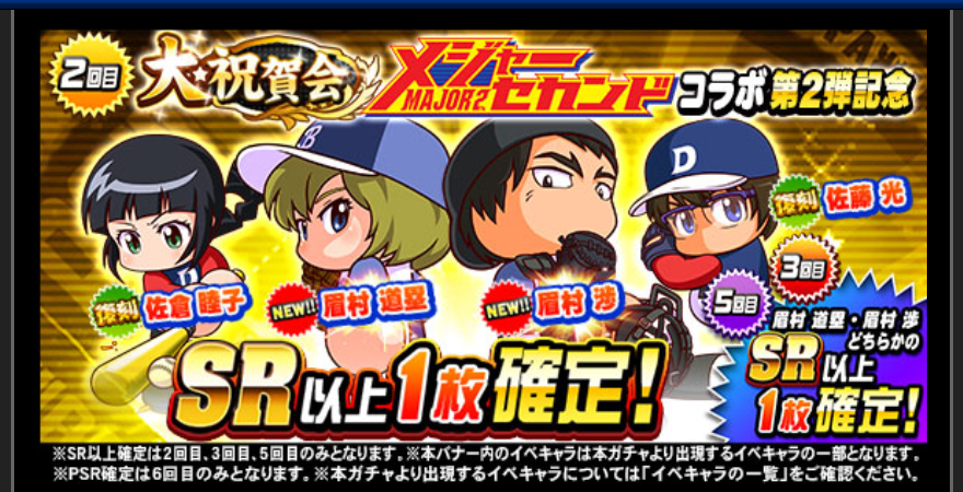 f:id:arimurasaji:20180925230755p:plain f:id:arimurasaji:20180925230755p:plain