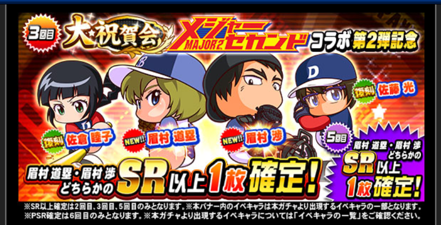 f:id:arimurasaji:20180925230820p:plain f:id:arimurasaji:20180925230820p:plain