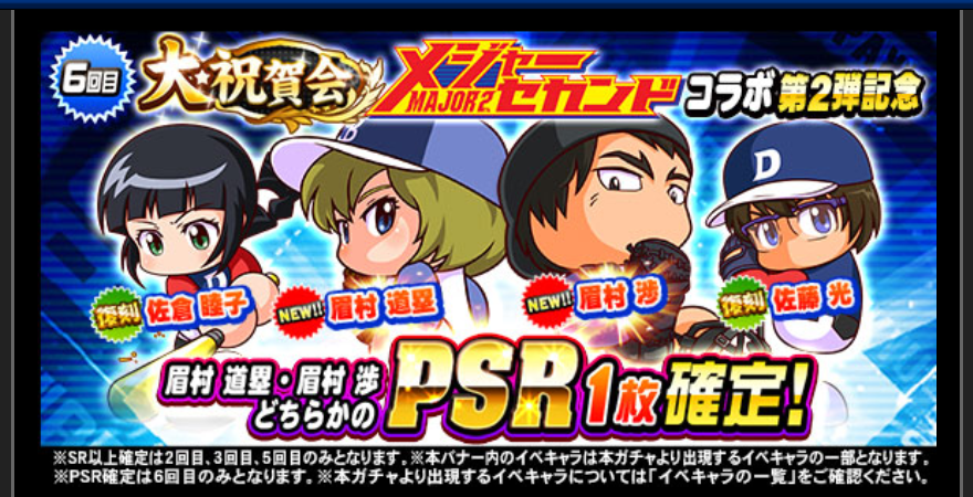 f:id:arimurasaji:20180925230850p:plain f:id:arimurasaji:20180925230850p:plain