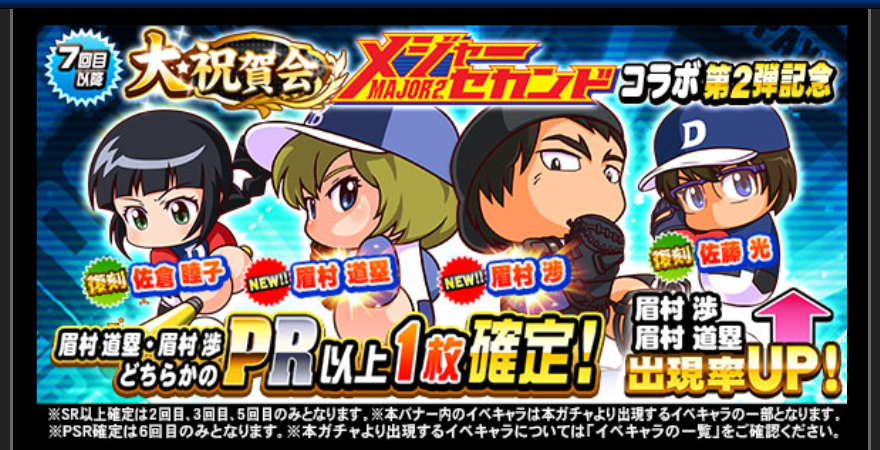 f:id:arimurasaji:20180925230858p:plain f:id:arimurasaji:20180925230858p:plain