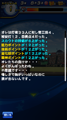 f:id:arimurasaji:20180927224341p:plain