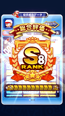 f:id:arimurasaji:20180927224410p:plain