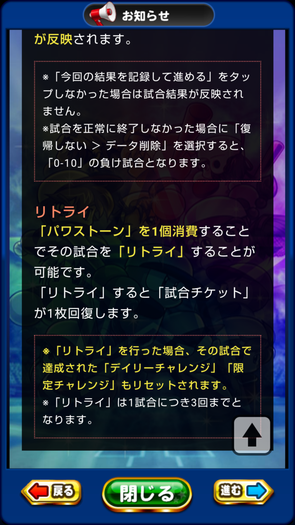 f:id:arimurasaji:20180928223641p:plain f:id:arimurasaji:20180928223641p:plain