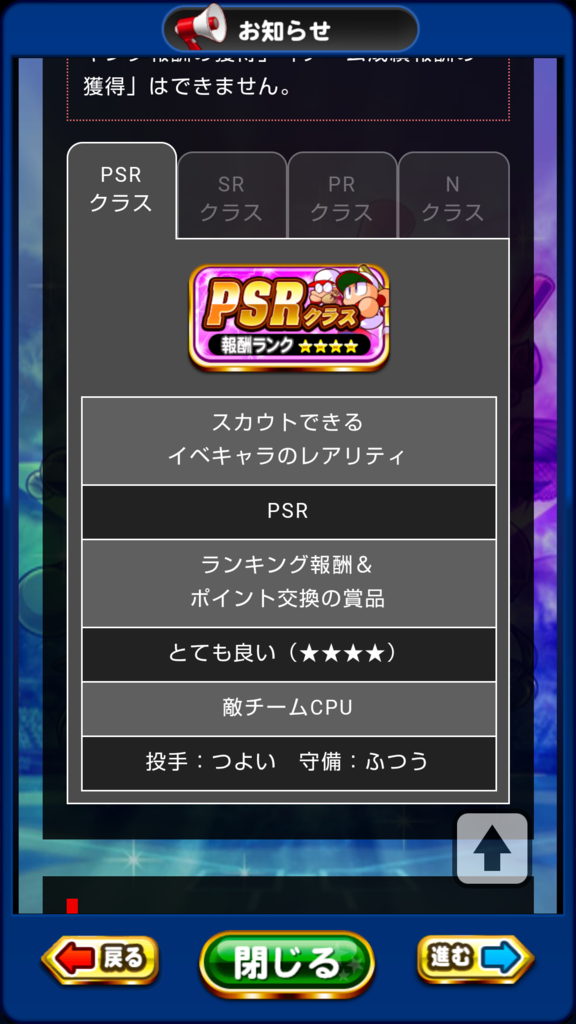 f:id:arimurasaji:20180928223657p:plain f:id:arimurasaji:20180928223657p:plain