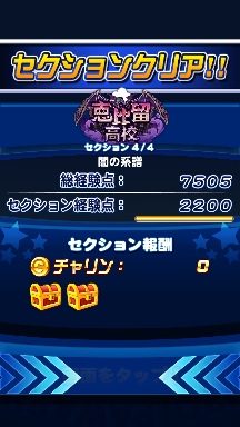 f:id:arimurasaji:20180929094408p:plain