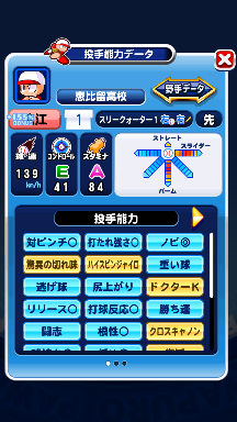 f:id:arimurasaji:20180929094445p:plain