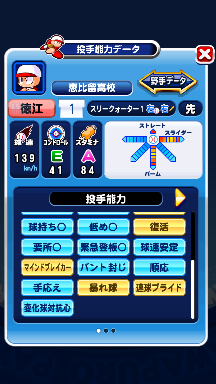 f:id:arimurasaji:20180929094447p:plain