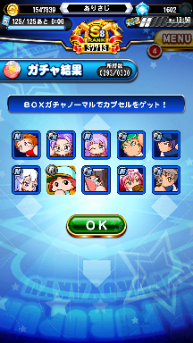 f:id:arimurasaji:20180930155817p:plain f:id:arimurasaji:20180930155817p:plain