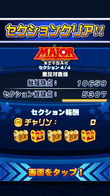 f:id:arimurasaji:20180930190943p:plain