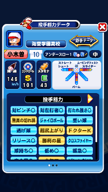 f:id:arimurasaji:20180930191001p:plain