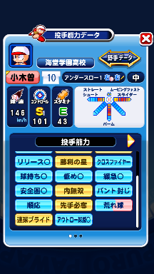 f:id:arimurasaji:20180930191004p:plain