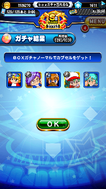 f:id:arimurasaji:20181002202844p:plain