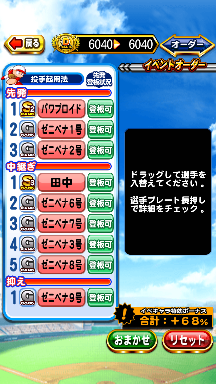 f:id:arimurasaji:20181004200718p:plain