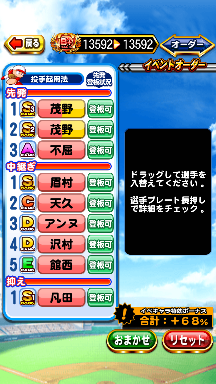 f:id:arimurasaji:20181004200747p:plain