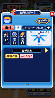 f:id:arimurasaji:20181005203522p:plain