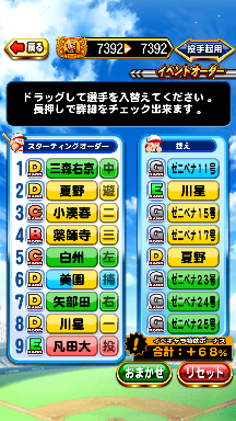 f:id:arimurasaji:20181005203546p:plain