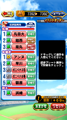 f:id:arimurasaji:20181005203550p:plain