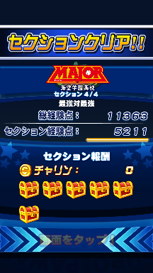 f:id:arimurasaji:20181007125913p:plain
