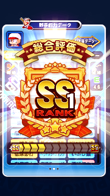 f:id:arimurasaji:20181007125918p:plain