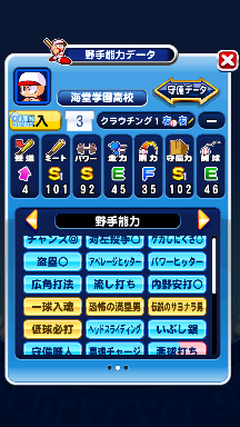 f:id:arimurasaji:20181007125929p:plain