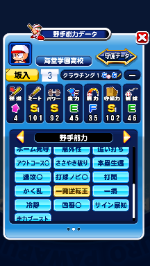 f:id:arimurasaji:20181007125939p:plain