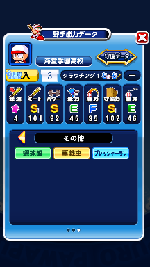 f:id:arimurasaji:20181007125943p:plain