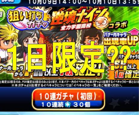 f:id:arimurasaji:20181009204503j:plain f:id:arimurasaji:20181009204503j:plain