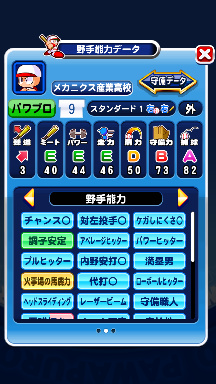 f:id:arimurasaji:20181011203055p:plain f:id:arimurasaji:20181011203055p:plain