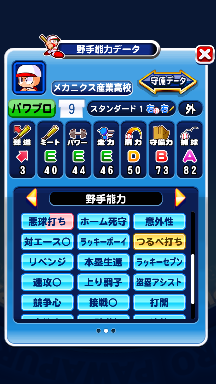 f:id:arimurasaji:20181011203101p:plain f:id:arimurasaji:20181011203101p:plain