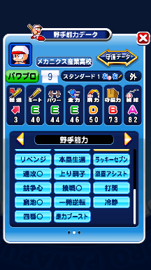 f:id:arimurasaji:20181011203104p:plain f:id:arimurasaji:20181011203104p:plain