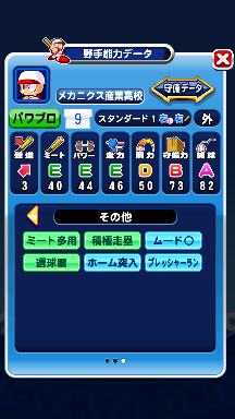 f:id:arimurasaji:20181011203107p:plain f:id:arimurasaji:20181011203107p:plain