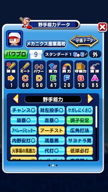 f:id:arimurasaji:20181013085935p:plain