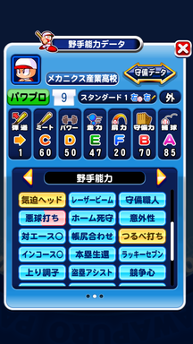 f:id:arimurasaji:20181013085940p:plain