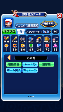 f:id:arimurasaji:20181013085955p:plain