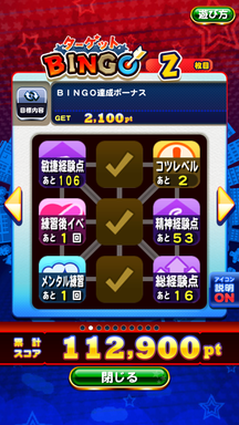 f:id:arimurasaji:20181013090019p:plain