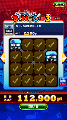 f:id:arimurasaji:20181013090023p:plain