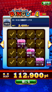 f:id:arimurasaji:20181013090031p:plain