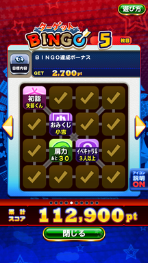 f:id:arimurasaji:20181013090035p:plain