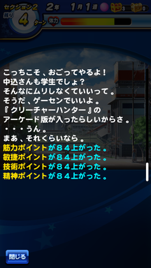 f:id:arimurasaji:20181013205049p:plain