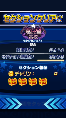 f:id:arimurasaji:20181013205138p:plain