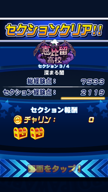 f:id:arimurasaji:20181013205403p:plain