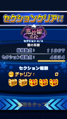 f:id:arimurasaji:20181013205433p:plain