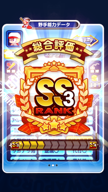 f:id:arimurasaji:20181013205441p:plain