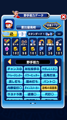 f:id:arimurasaji:20181013205445p:plain