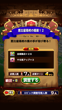f:id:arimurasaji:20181017211051p:plain