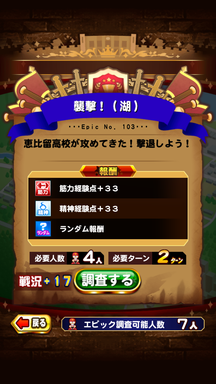 f:id:arimurasaji:20181018212113p:plain f:id:arimurasaji:20181018212113p:plain