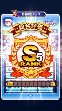 f:id:arimurasaji:20181019223309p:plain