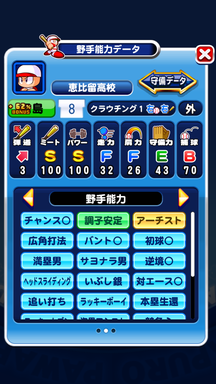 f:id:arimurasaji:20181019223314p:plain